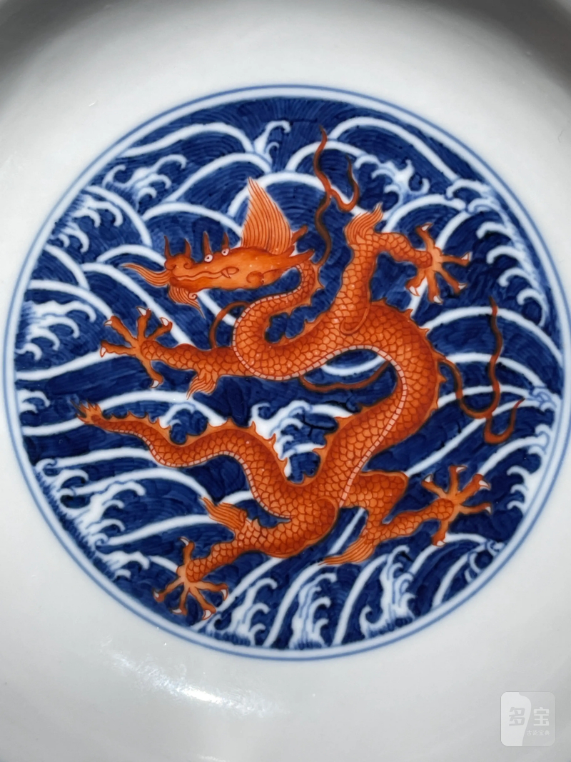 清乾隆 青花矾红九龙闹海纹盘 - 图3
